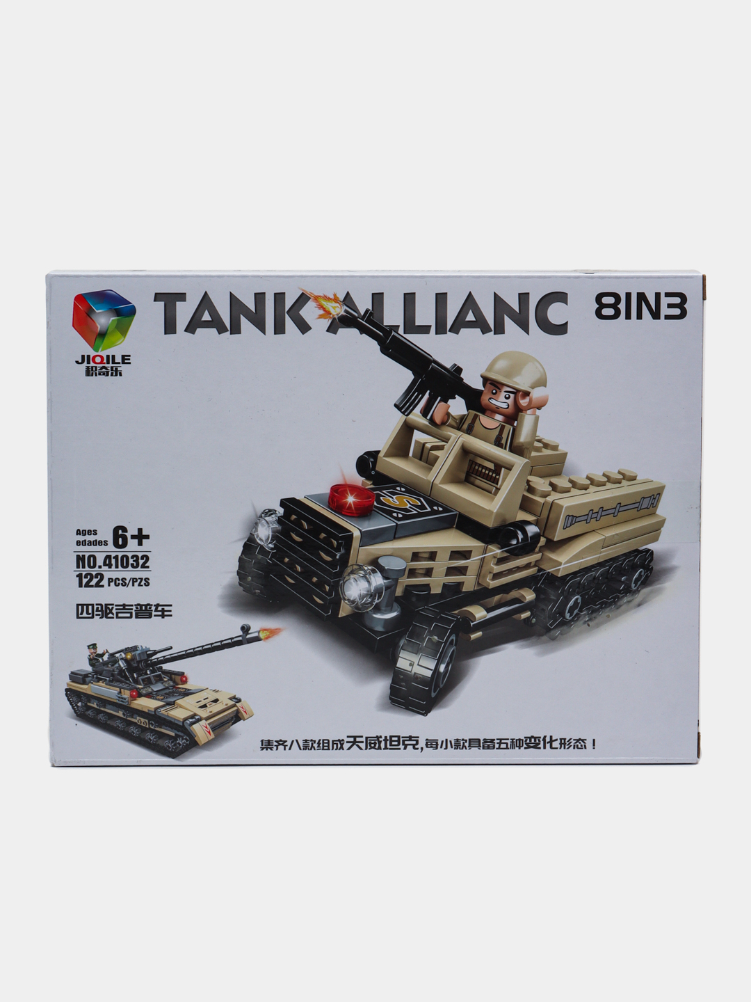 GH-41032-4