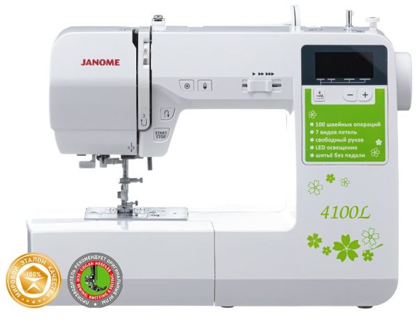 janome_4100l_00