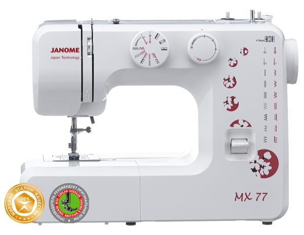 janome_mx77_00