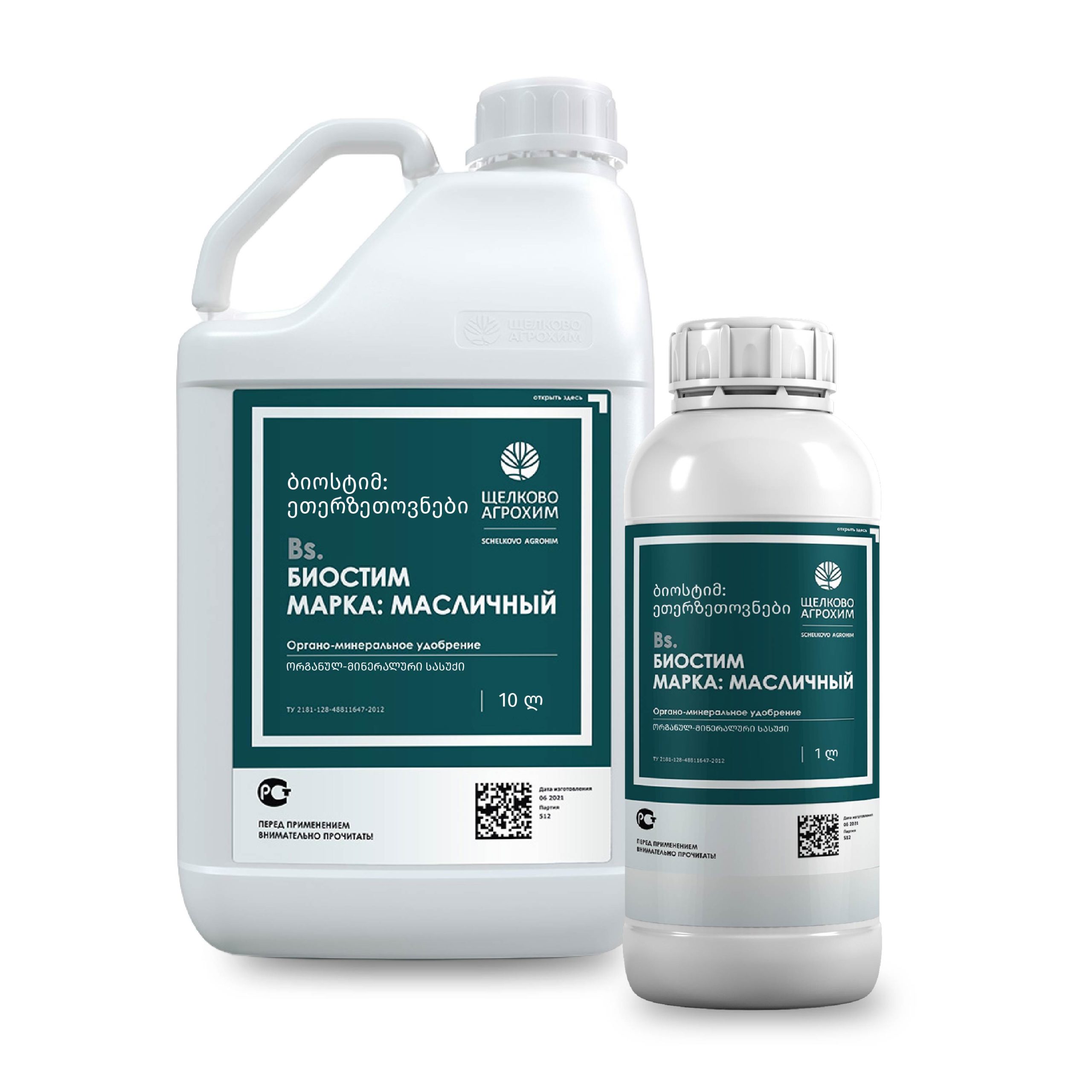 ბიოსტიმ ეთერზეთები-7-04