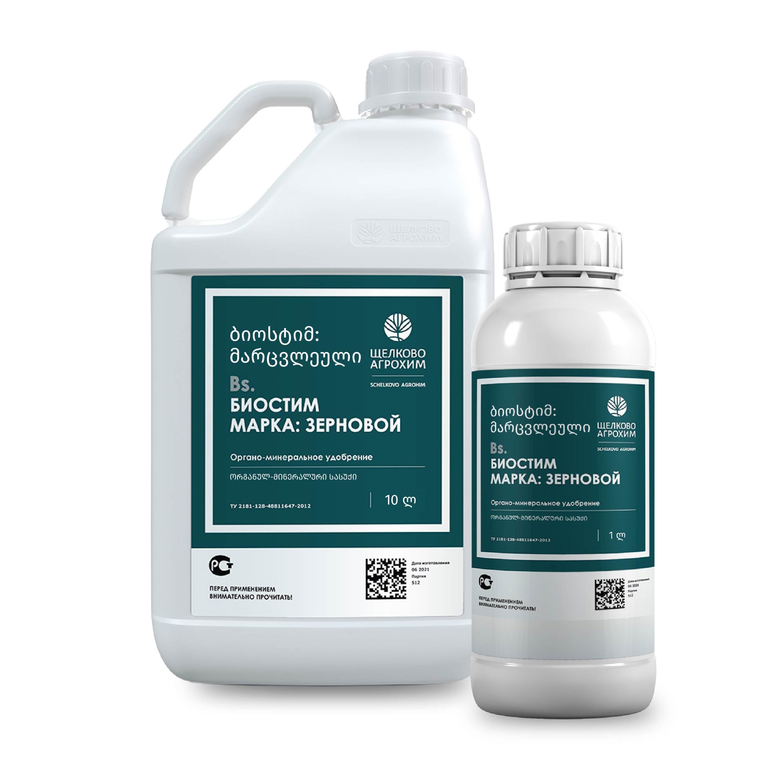 ბიოსტიმ მარცვლეული