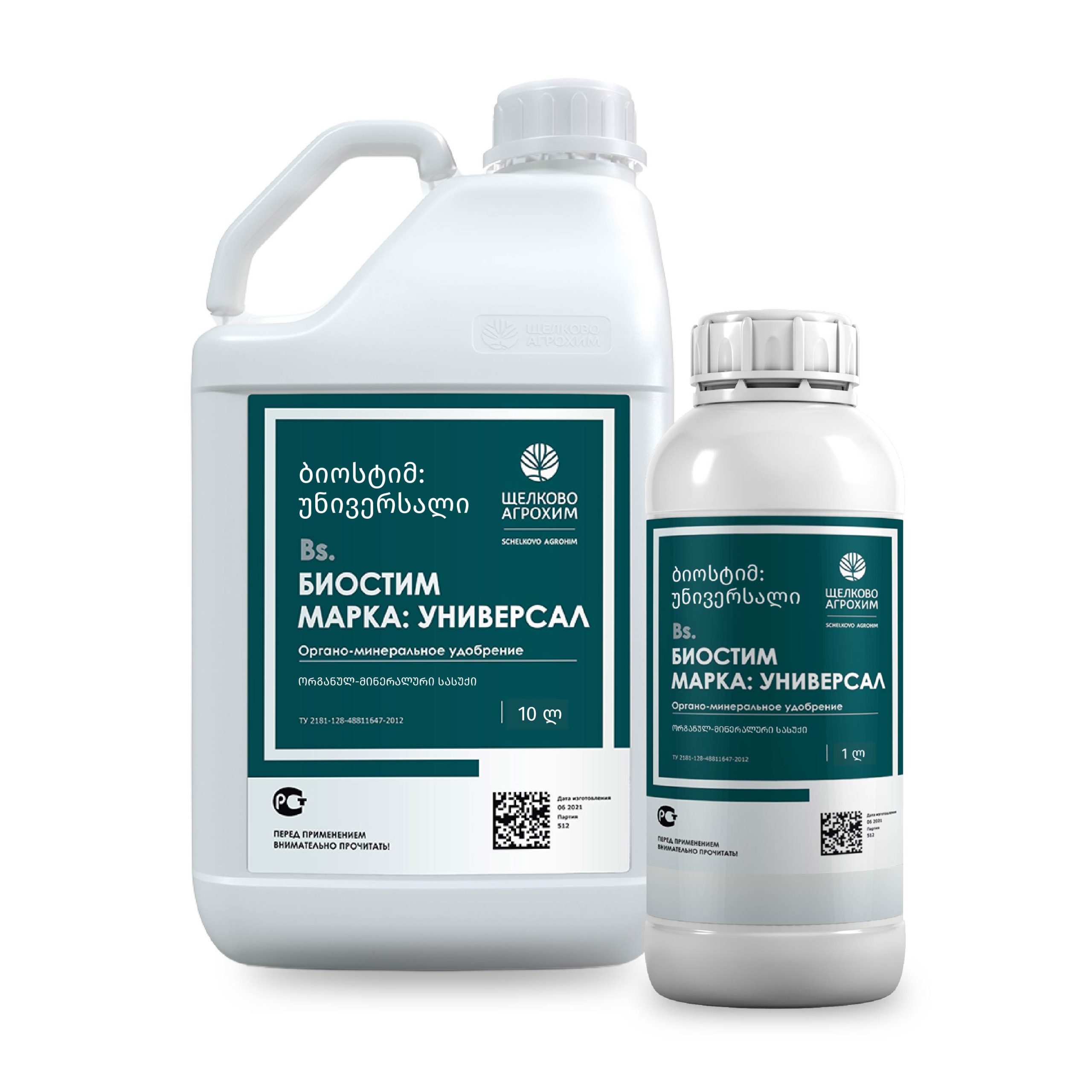 ბიოსტიმ უნივერსალი (1)