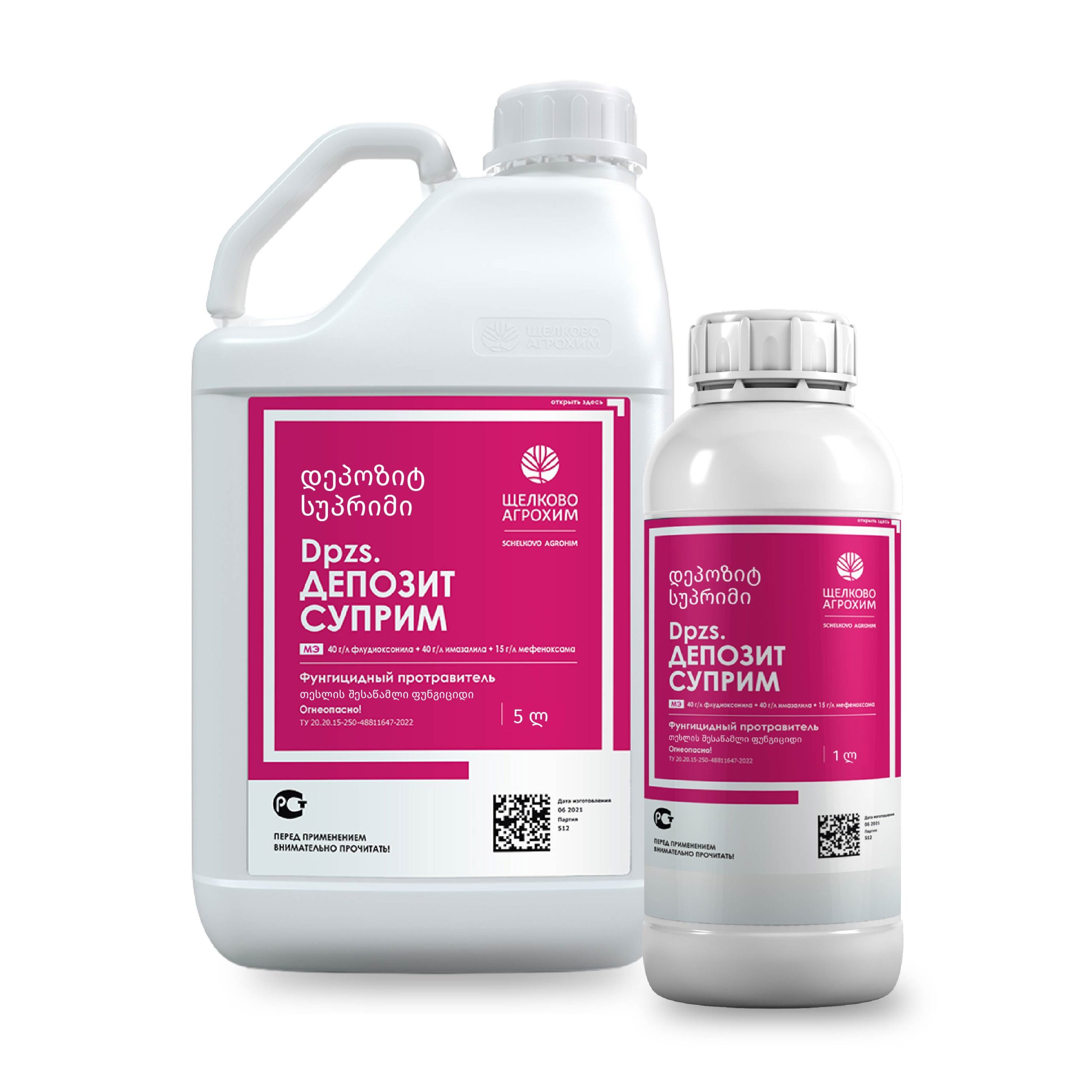 დეპოზიტ სუპრიმი (1)