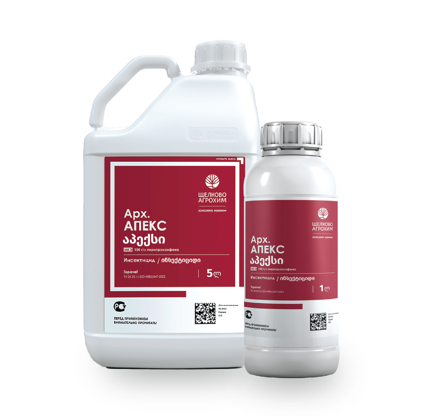 ინსექტიციდები-43