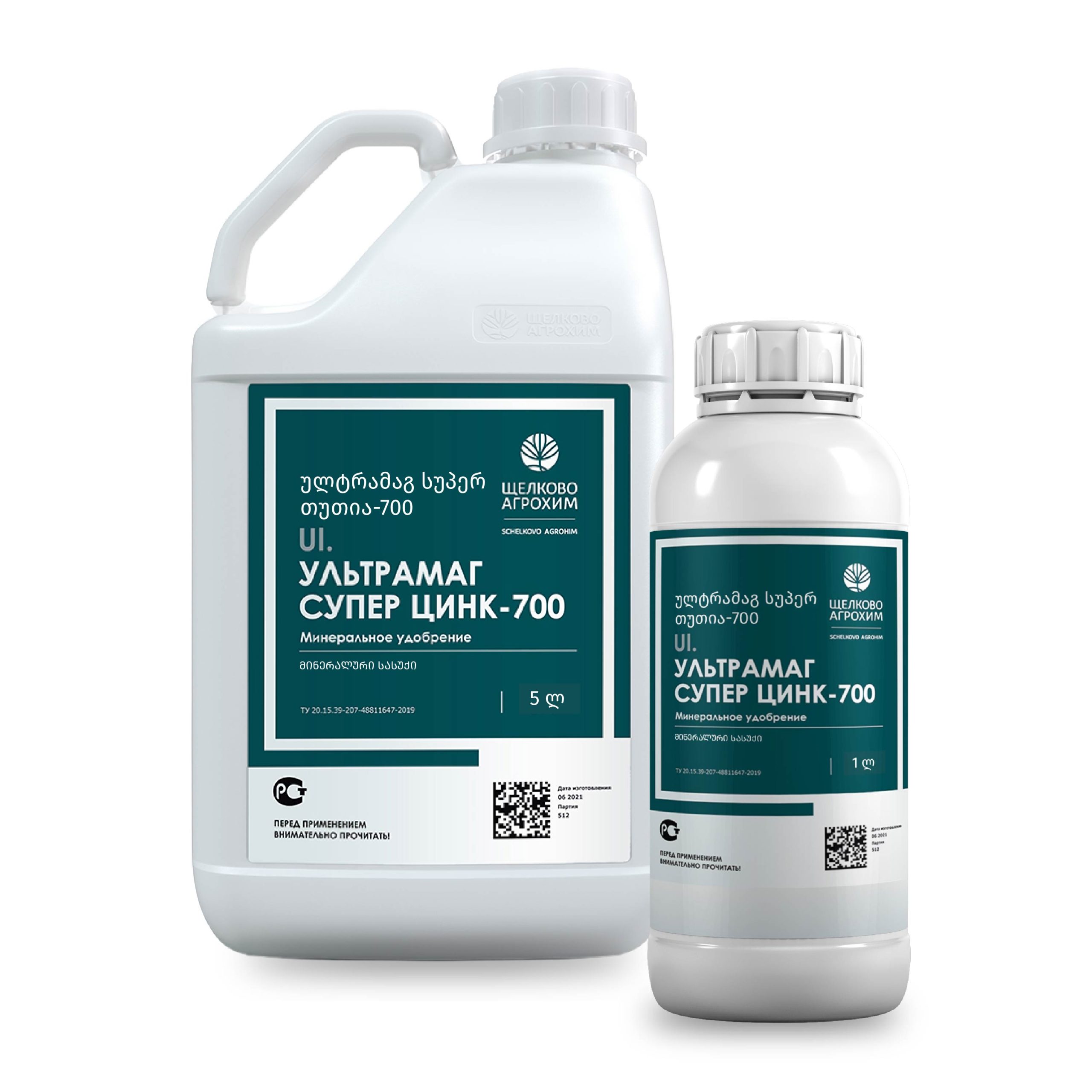 ულტრამაგ სუპერ თუთია 700 (1)